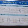 日本国内にある交差点はほぼ再現できる。車線合流にも対応するが、速度帯の問題から高速道路は無理だという。