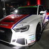 スーパー耐久に参戦するアウディRS3 LMS