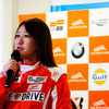 井原慶子監督が率いる女性チーム「LOVE DRIVE RACING」