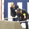 JR東海の山田会長と西松建設の近藤社長がくわ入れを行った。