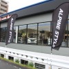 ALPINE STYLE オーソライズドディーラー ニューズカーズ福岡 オープン