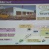 ホンダ 企業内託児所 すくすく がーでん