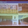 ホンダ 企業内託児所 すくすく がーでん