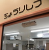 ホンダ 企業内託児所 すくすく がーでん