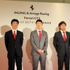 左から、NGING & Arnage Racingチーム監督の伊藤宗治氏、都筑晶裕選手、新田守男選手