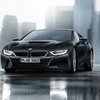 BMW i8 プロトニック フローズン ブラック