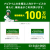 ビジネスナビタイム 動態管理ソリューションとビジネスナビタイム 交通費精算パッケージが補助金対象のITツールとして認定