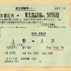 1991年12月21～22日