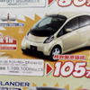 【父の日値引き情報】このプライスで新車を…軽自動車