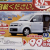 【父の日値引き情報】このプライスで新車を…軽自動車