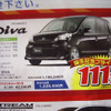 【父の日値引き情報】このプライスで新車を…軽自動車