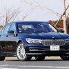 BMW 740e iパフォーマンス