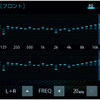 ダイヤトーン サウンドナビ『NR-MZ200PREMI』のイコライザー調整画面。