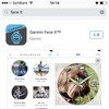 Garmin Face Itアプリを見つけたのでダウンロード。オリジナル文字盤を作ってみよう