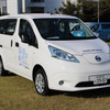 上甑島に導入したEV「e-NV200」