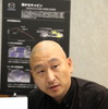 マツダ 車両開発本部の山本秀俊氏