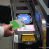 Suica