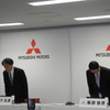 説明会の冒頭、燃費不正問題について頭を下げる山下光彦副社長（左）と服部俊彦専務執行役員