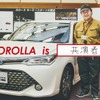 WEBムービー「COROLLA is」