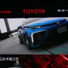 「TNGAナイト」で紹介された「MIRAI」のイメージビデオ