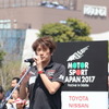 モータースポーツジャパン2017