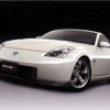 ニスモ、フェアレディZ Version NISMO Type 380RSを発売