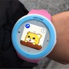 「mamorino watch」。このキャラクターに話しかけると通話などができる。