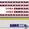 新しい列車停止位置。品川始発の12両編成以外の列車が変更される。都営線直通8両編成に増結される4両は泉岳寺寄りの緑のラインに位置する。