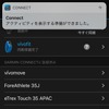 Garmin Connectアプリに自走データが送られると、「準備ができました」と通知され、詳細が確認できる