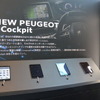 NEW SUV PEUGEOT 3008 Amplified Experience in TOKYO MIDTOWN