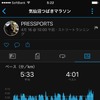 スマホでも高低差、ペース、心拍数、ピッチ、気温などを見比べることができる