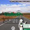 「ガリバーニュージーランド」グローバルサイト