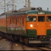 JRから乗り入れていた時代の115系湘南色車。