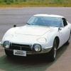 トヨタ 2000GT