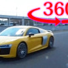【360度 VR試乗】レース直系の性能はホンモノか…アウディ R8 V10プラス 画像