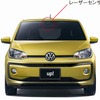 VW up！ シティエマージェンシーブレーキ（低速域追突回避・軽減ブレーキ）イメージ