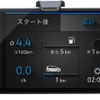 VW up！ Volkswagen maps＋more 走行データ