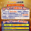 カーセブンの「安心宣言」