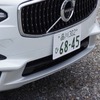 ボルボ V90 クロスカントリー