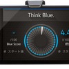 エコドライブのアドバイス機能「Think Blue Trainer」