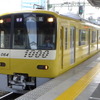 塗装更新前の「KEIKYU YELLOW HAPPY TRAIN」。ドアの部分はシルバーだった。