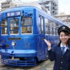 TBS女子アナ 鉄道の旅スペシャル「出水麻衣・長崎電気軌道」～よみがえれ！チンチン電車～