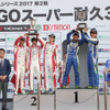 2017スーパー耐久第2戦Gr.1決勝