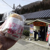 会津下郷駅の“駅ナカカフェ”で買ったマスバーガー