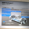 BMW 水素エネルギー展…京都議定書への解答