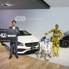 メルセデスベンツCLA スターウォーズ仕様発表会（5月2日、メルセデス・ベンツコネクション東京）