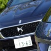 プジョー308とDS 5