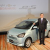 新型『ミライース』と三井正則社長