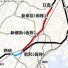 神奈川東部方面線を構成する相鉄・JR直通線（青）と相鉄・東急直通線（赤）。相鉄・JR直通線は2019年度下期、相鉄・東急直通線は2022年度下期に開業する予定だ。