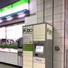 駅に設置された宅配ロッカーの例